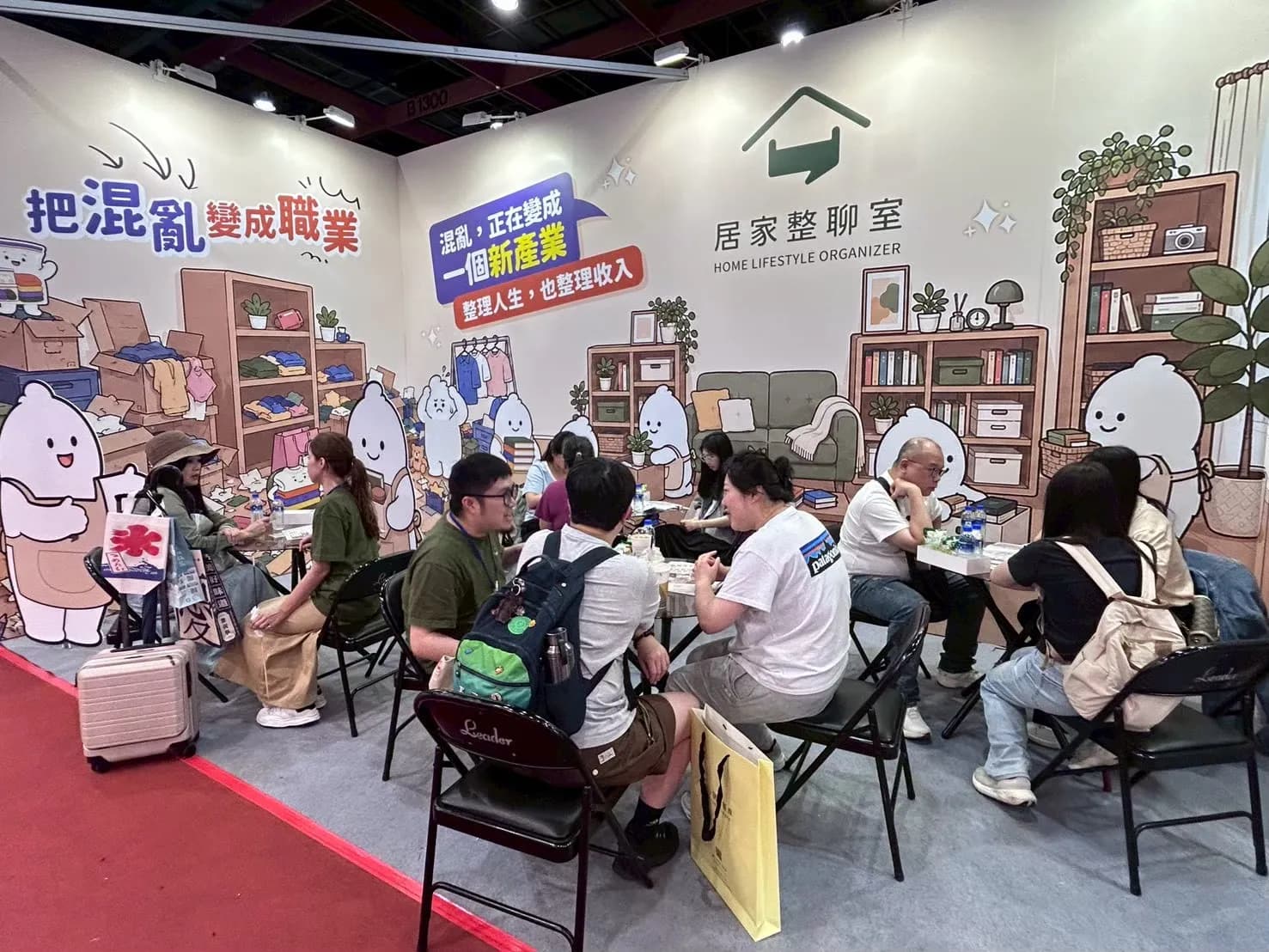 2026 台北加盟展居家整聊室攤位，加盟顧問與來賓洽談
