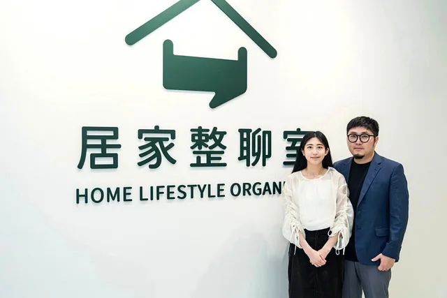 居家整聊室創辦人鄭博元（右）、共同創辦人黃恩頡（左）。 圖／李清宇 攝影